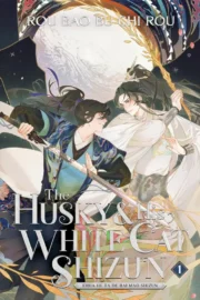 22 The Husky and His White Cat Shizun- Erha He Ta De Bai Mao Shizun (light novel) v01